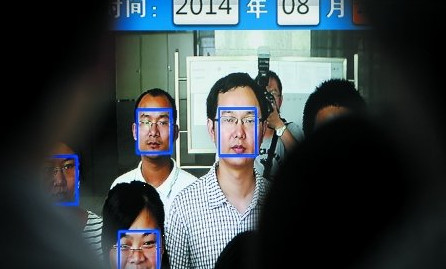 人臉識別監控攝像機(jī)