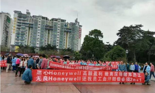 霍（huò）尼韋爾關閉深圳工廠