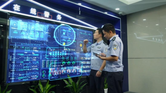 智慧安（ān）防