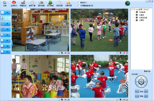 幼兒園視（shì）頻（pín）監控